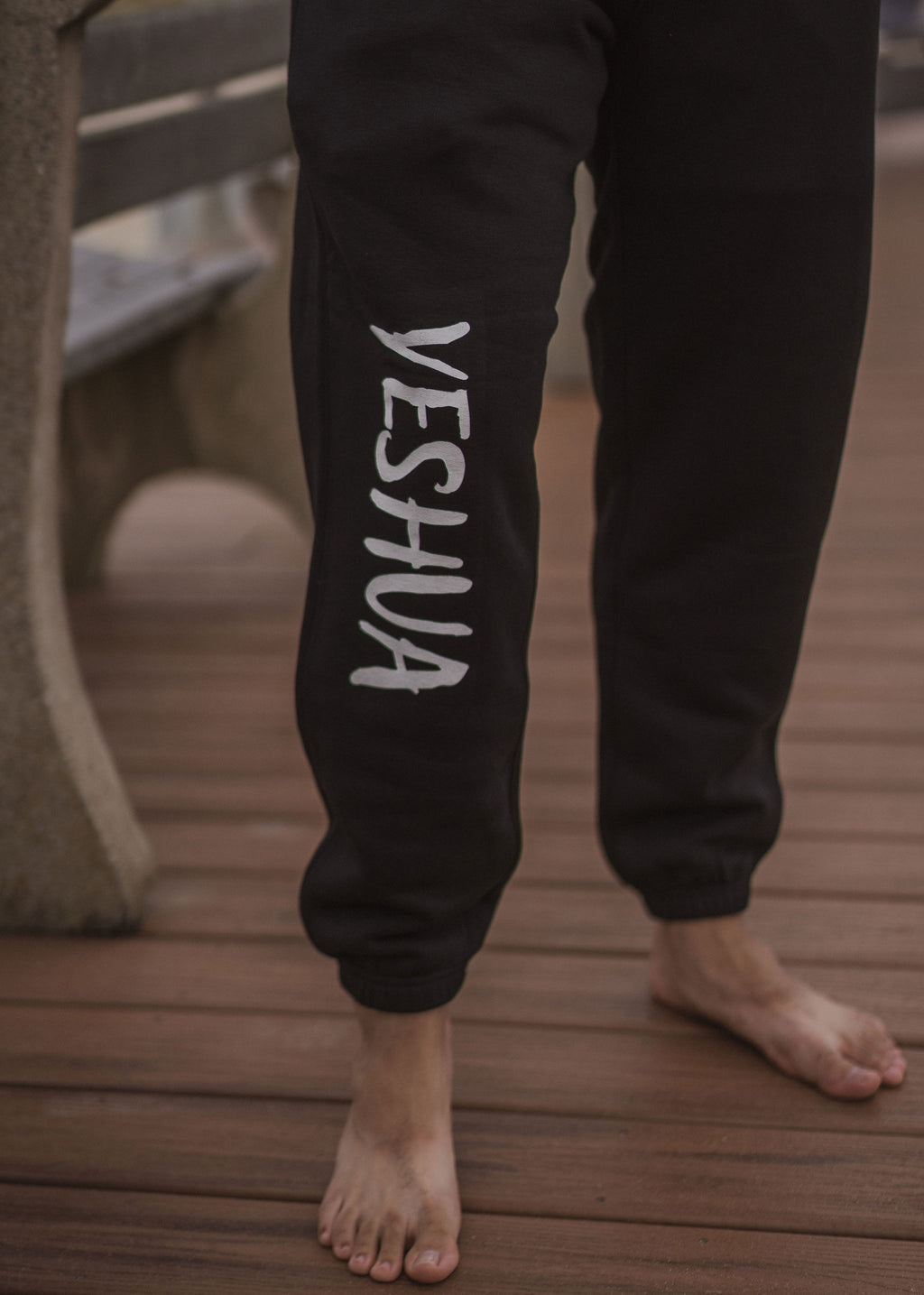 Pantalon de survêtement Dieu d'Abraham Adonaï