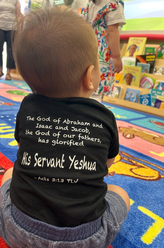 “His Servant Yeshua” Organic Onesie